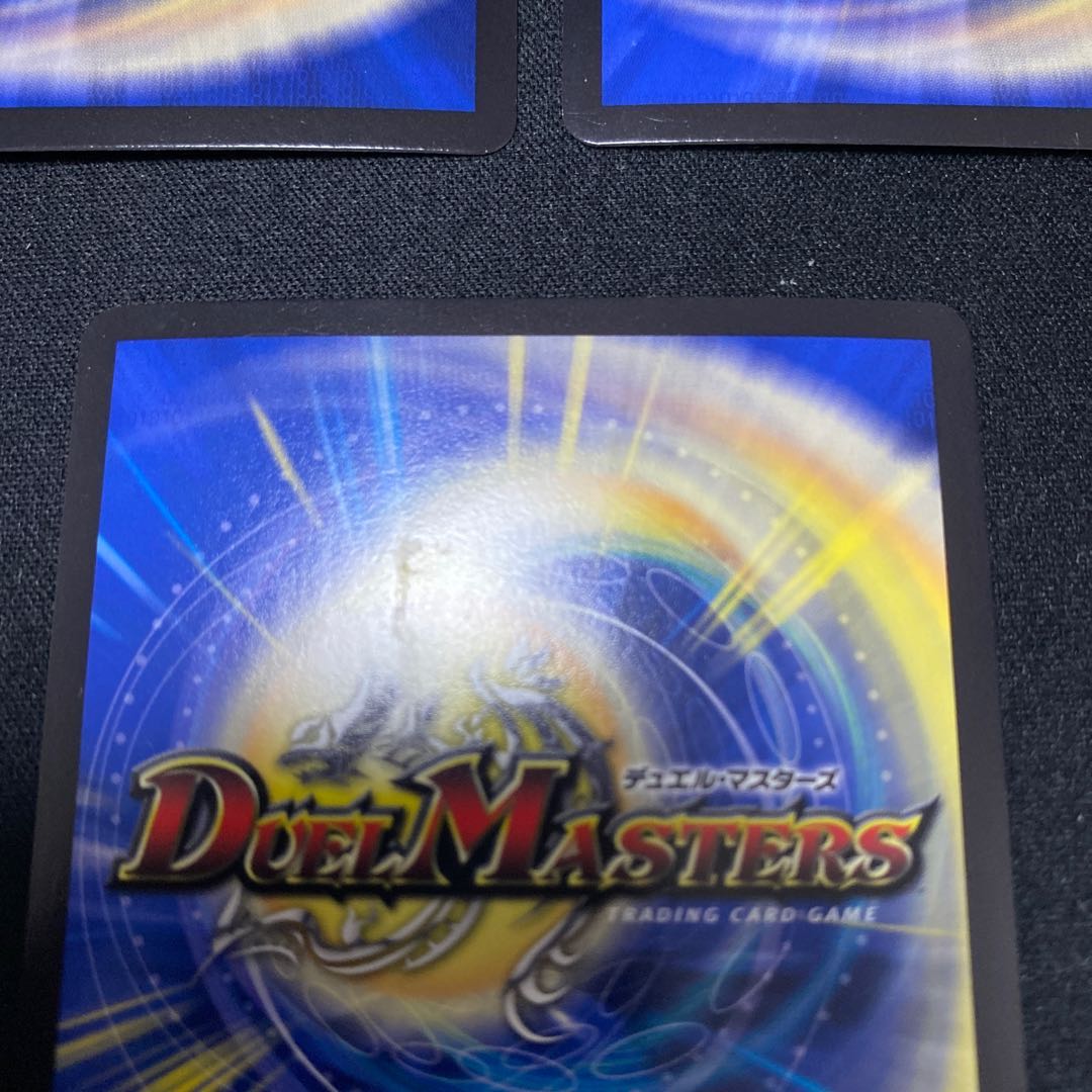 神聖龍 エモーショナル・ハードコア SR 3枚セット