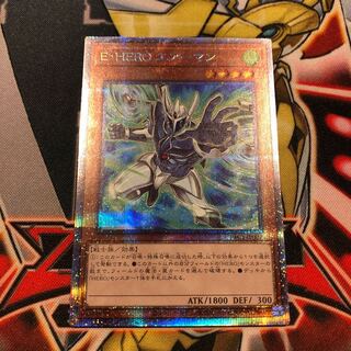 E・HERO エアーマン プリズマティックシークレットレア」の激安