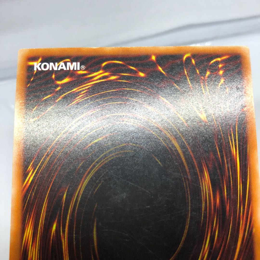 混沌の黒魔術師 レリーフ