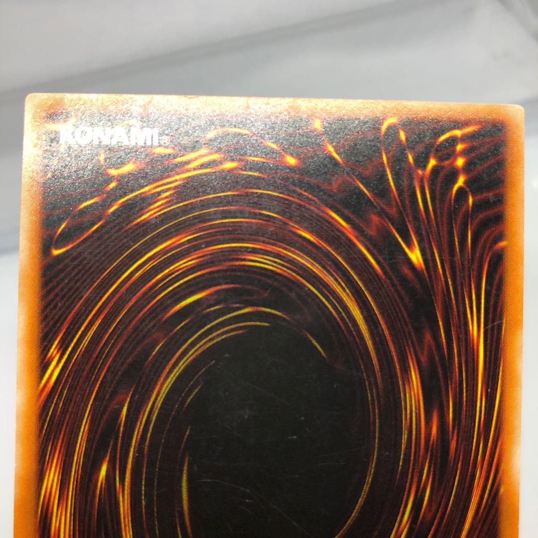 混沌の黒魔術師 レリーフ