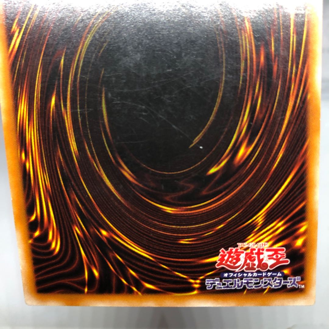 混沌の黒魔術師 レリーフ