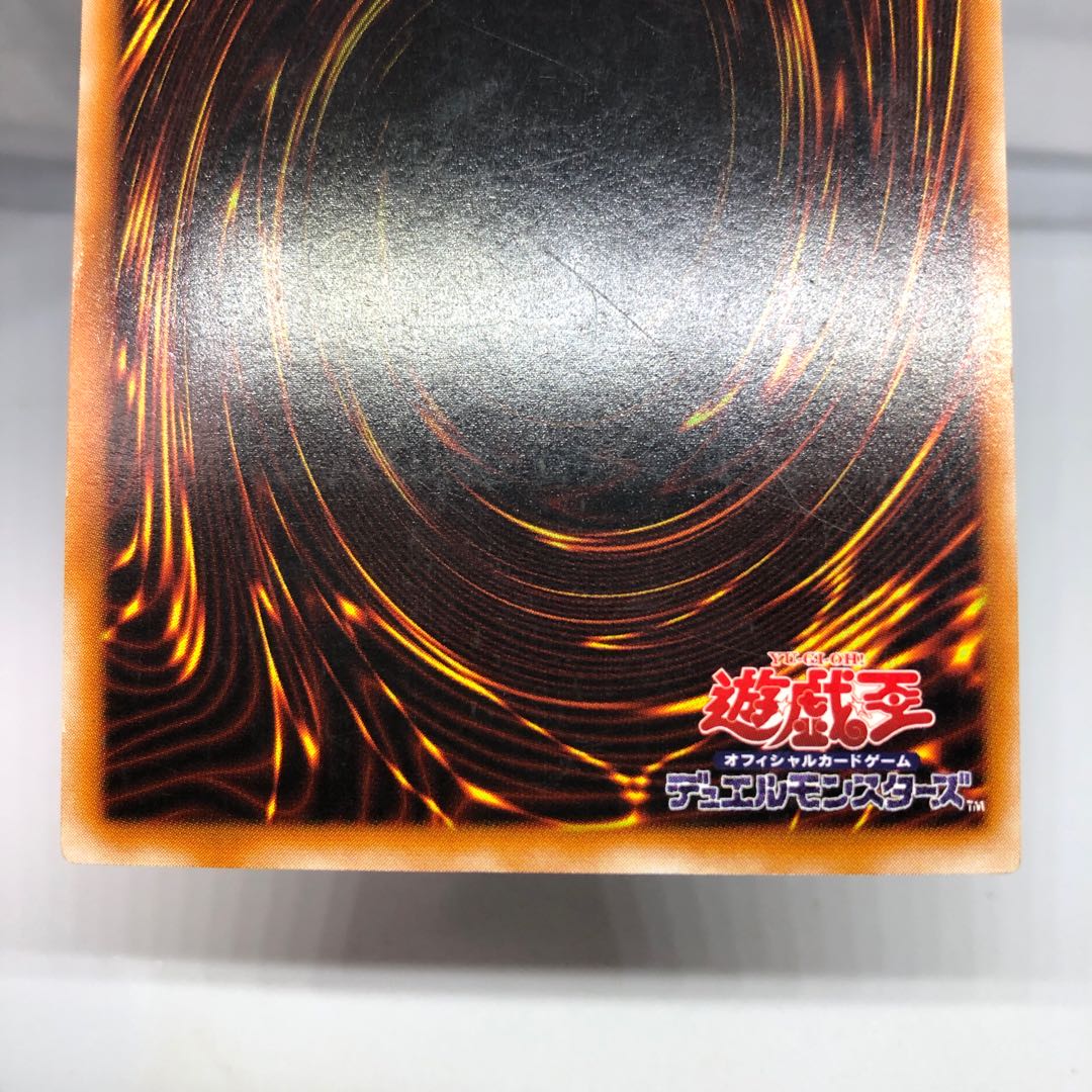 混沌の黒魔術師 レリーフ