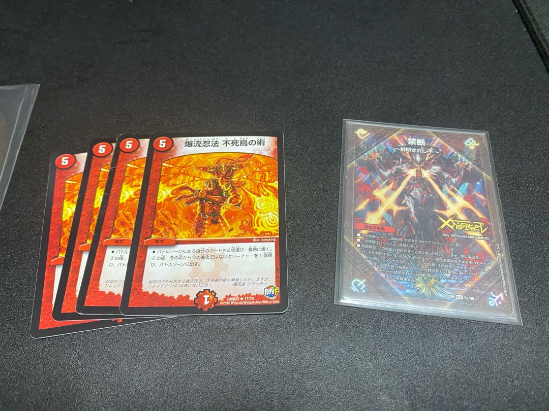 モモキング連ドラ 不死鳥、禁断、ドラグハート有り