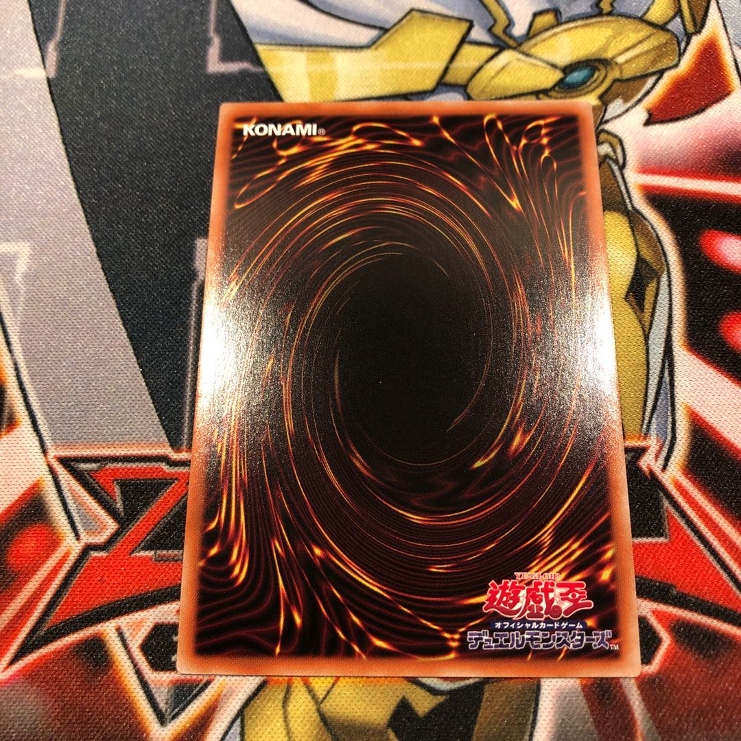 Yu-Gi-Oh Dual Avatar - Empowered Mitsu-Jaku Prismatic Secret Rare