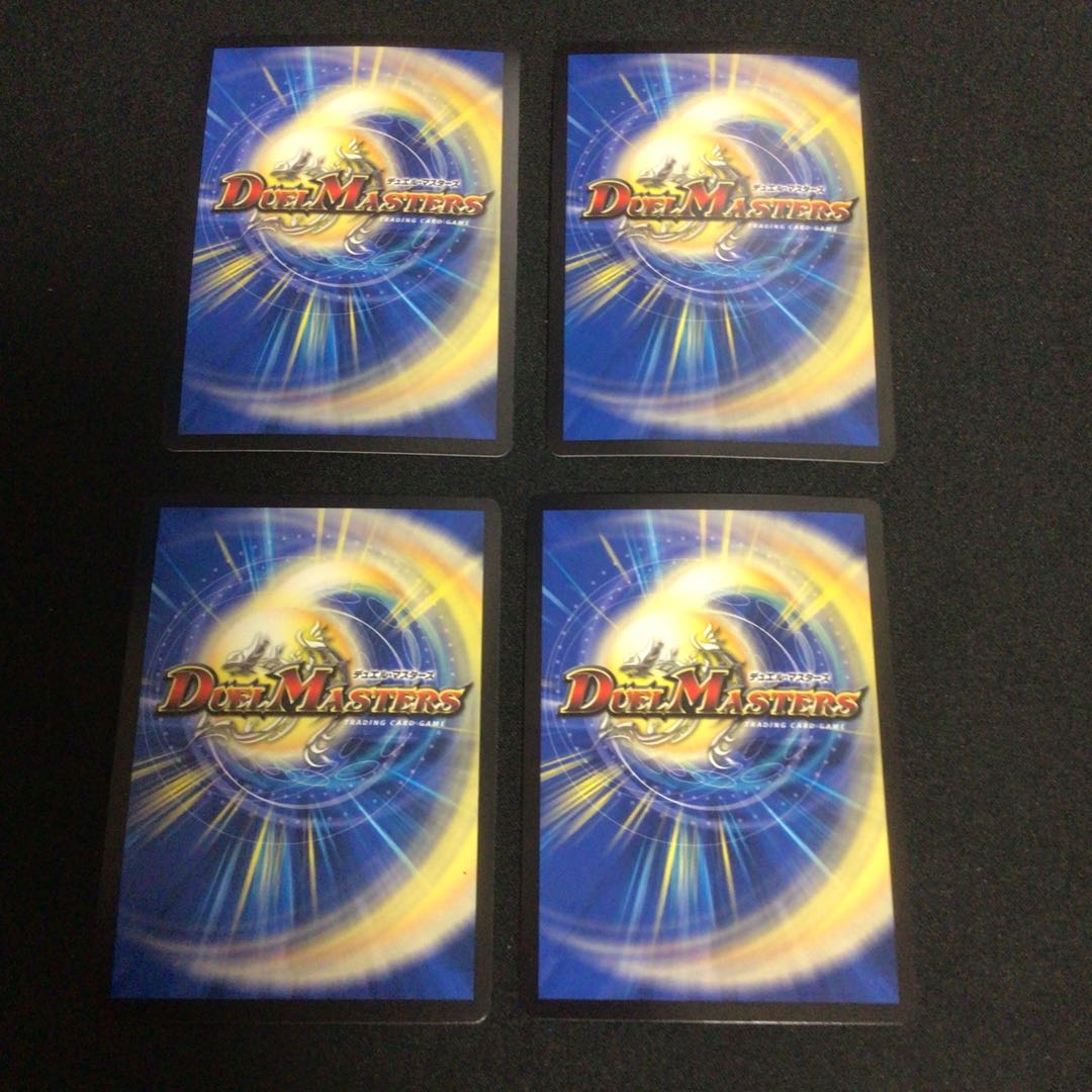 大樹王ギガンディダノス 4枚セット