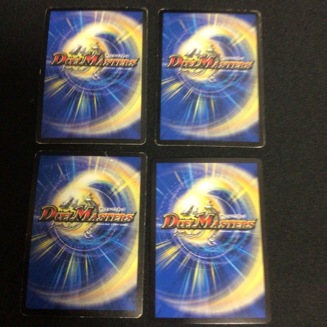 斬隠蒼頭龍バイケン 4枚セット