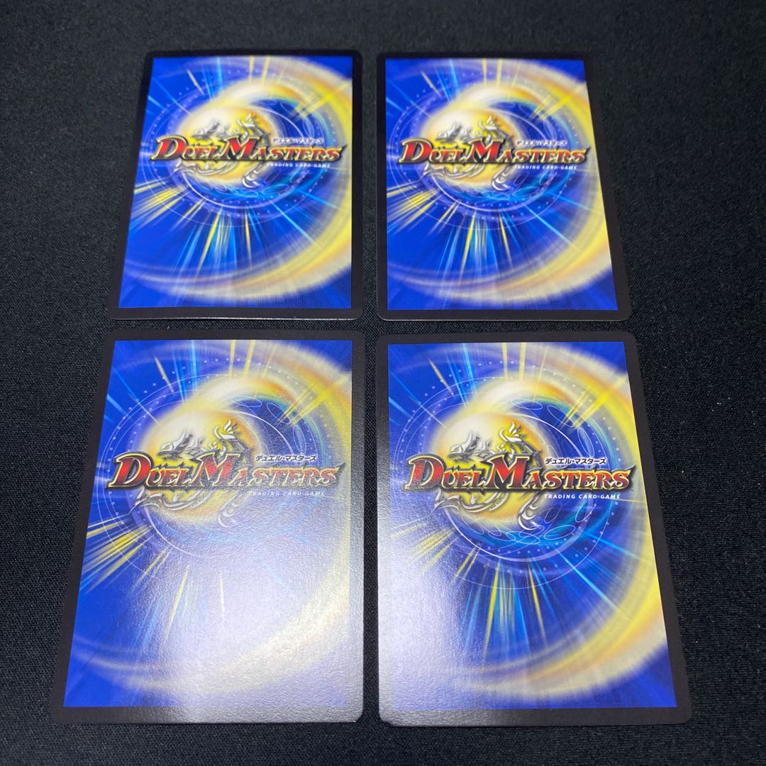 天災デドダム　4枚セット