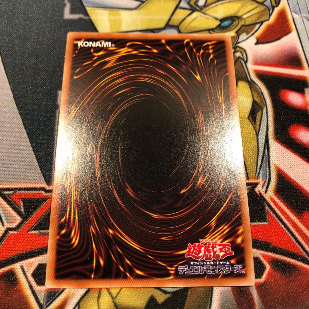 Yu-Gi-Oh Soldier Gaia the Fierce Knight Prismatic Secret Rare