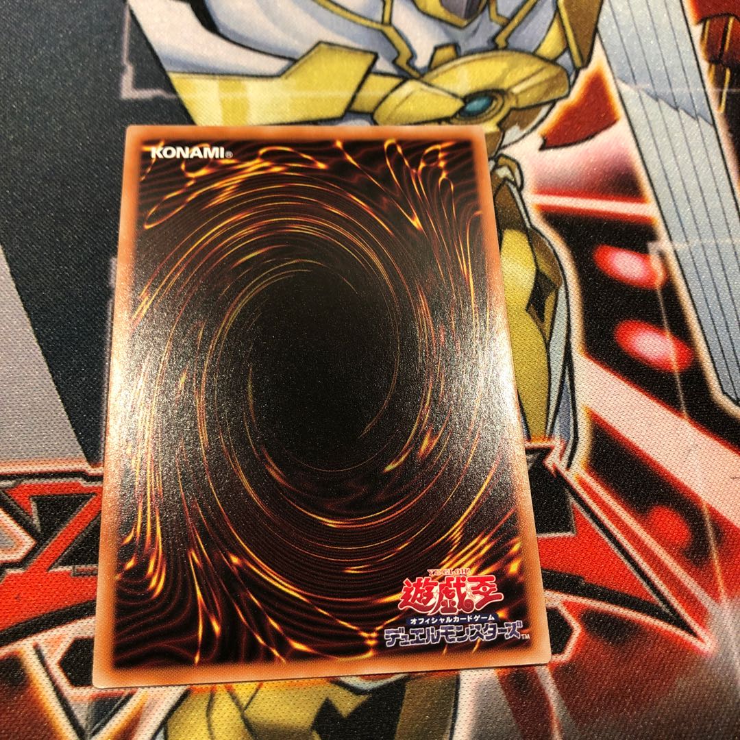 Yu-Gi-Oh Gaia the Magical Knight Prismatic Secret Rare