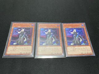 ドラゴンメイド・チェイム スーパーレア　3枚