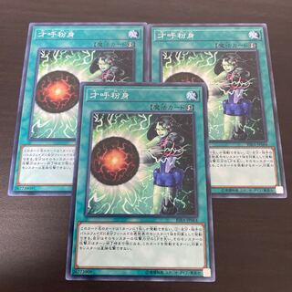 才呼粉身 ノーマル