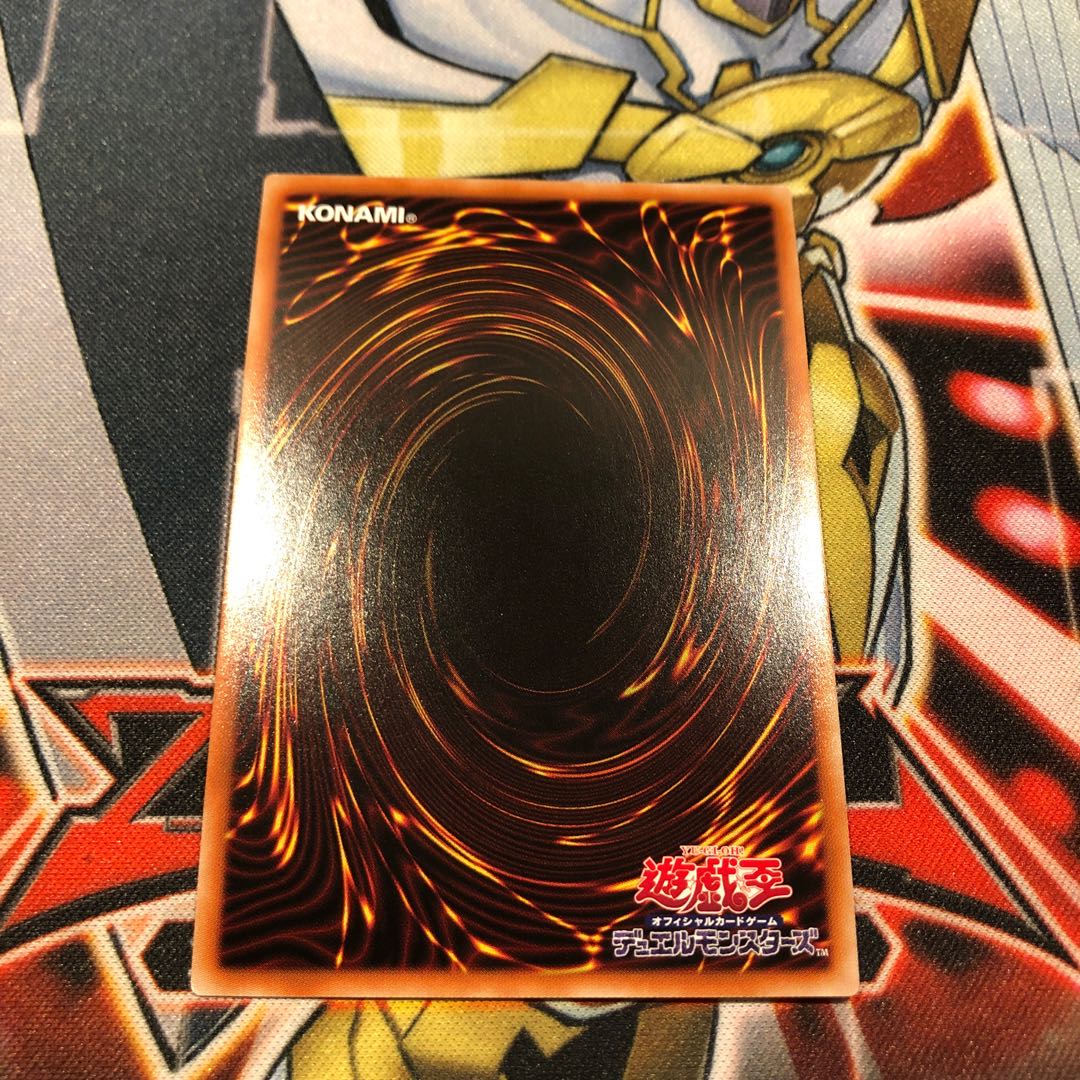 Yu-Gi-Oh Amazement Attendant Comica Prismatic Secret Rare