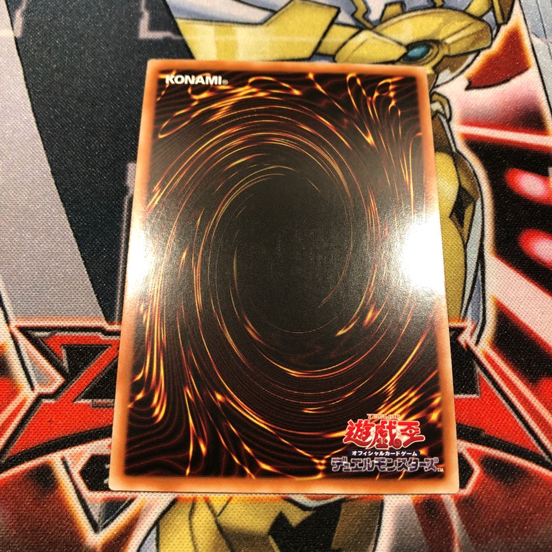 Yu-Gi-Oh! Asia A Tribe CC Prismatic Secret