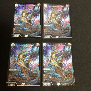 ジョギラゴン&ジョニー -Jの旅路- 4枚セット