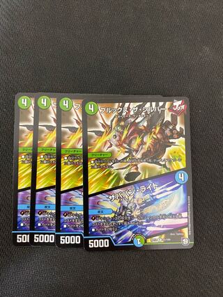 ブルックス・ザ・シルバー/ザババン・ライト