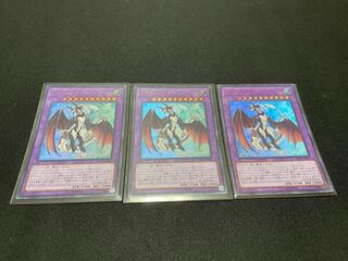 ドラゴンメイド・シュトラール ウルトラレア　3枚