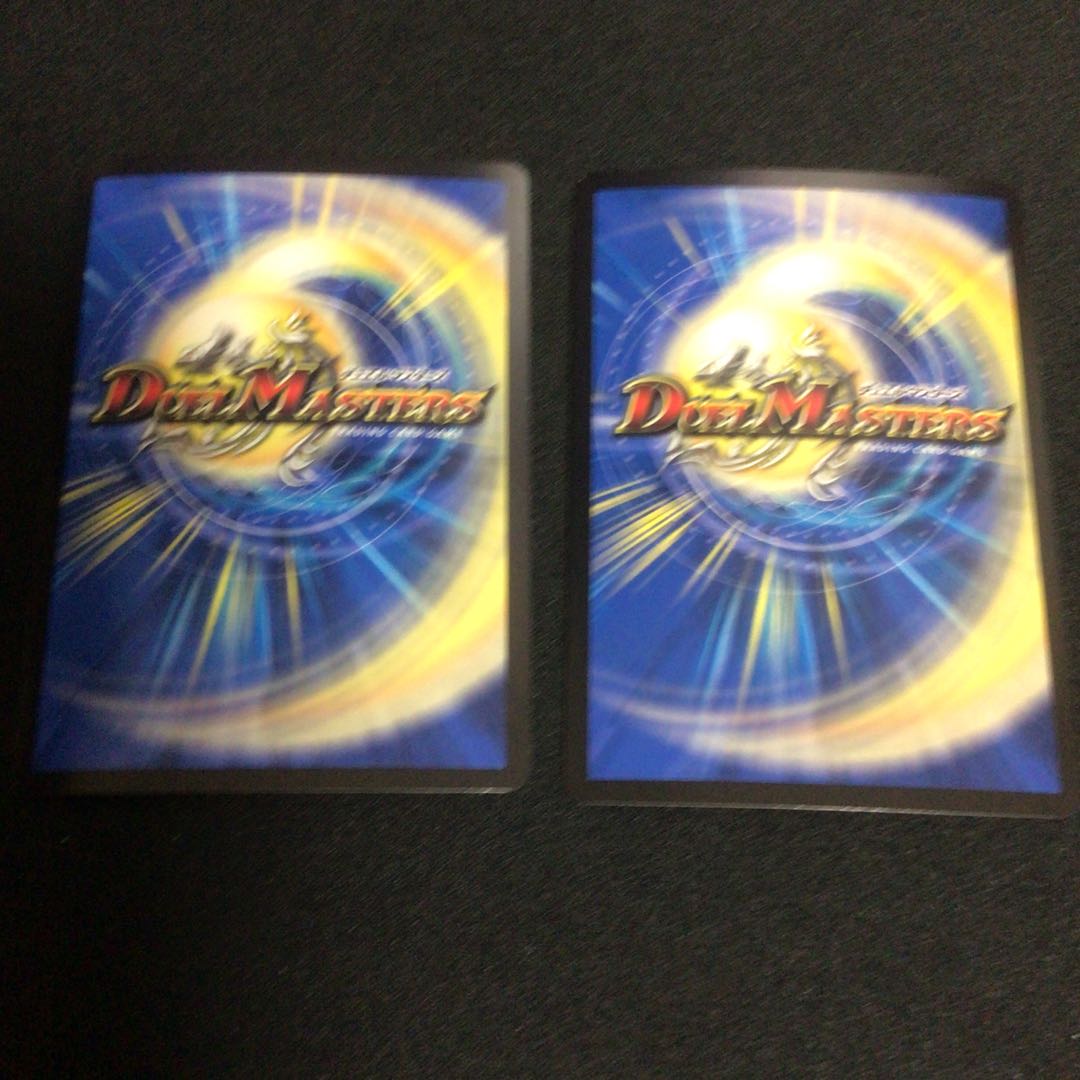 不敗のダイハード・リュウセイ 2枚セット