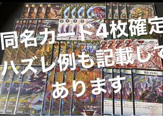 おぎ様専用出品