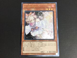 灰流うらら RC02-JP009 レリーフ 068