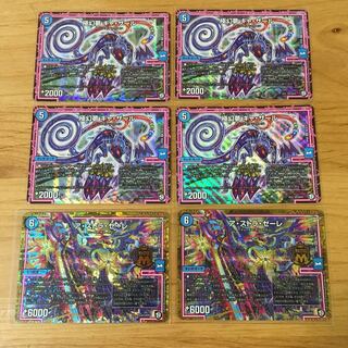 ギャザール + アストラゼーレ