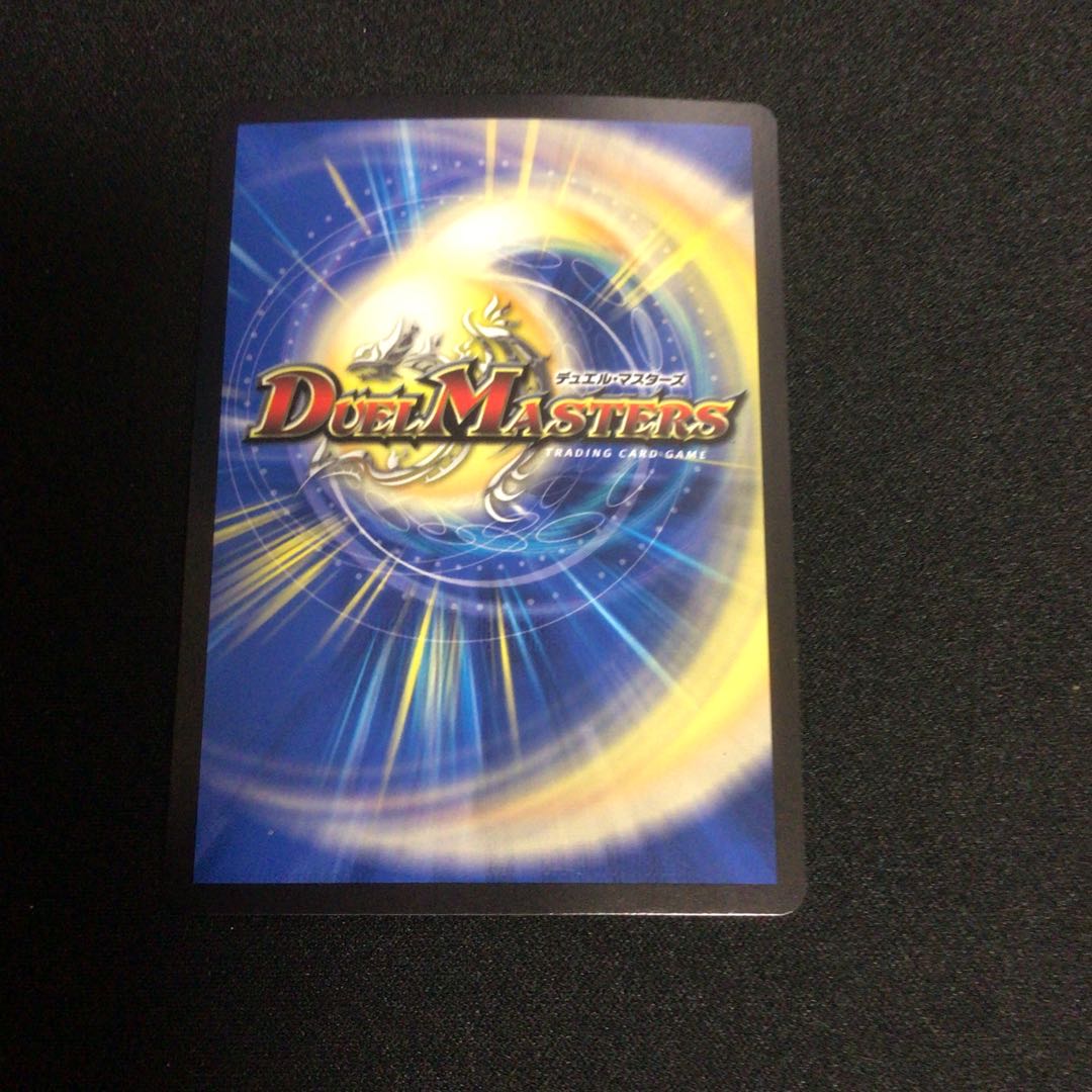 メヂカラ・コバルト・カイザー｜アイド・ワイズ・シャッター