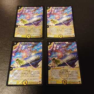 ジャンク 究極銀河ユニバース SR 16/84/Y12 [885]