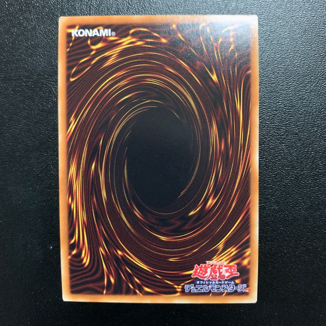 カオス・ソルジャー ー開闢の使者ー 20thシークレットレア