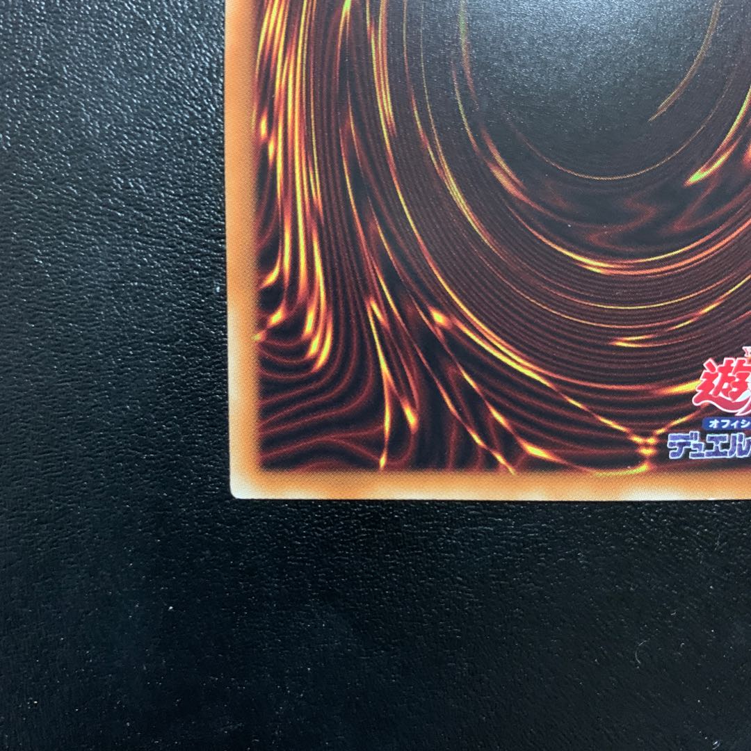 カオス・ソルジャー ー開闢の使者ー 20thシークレットレア