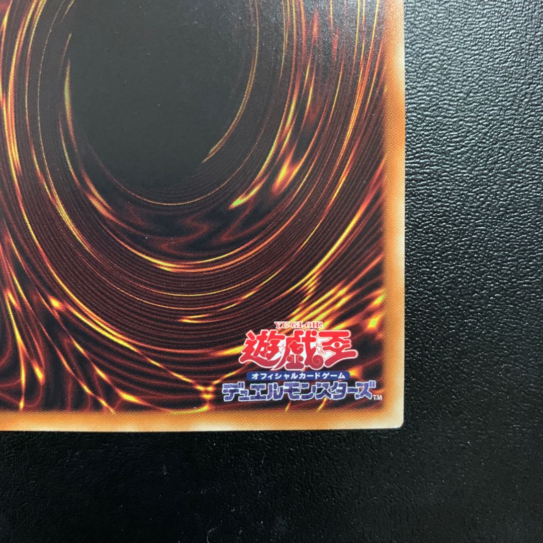 カオス・ソルジャー ー開闢の使者ー 20thシークレットレア