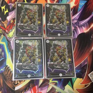 戦慄のプレリュード cs プロモ 1枚