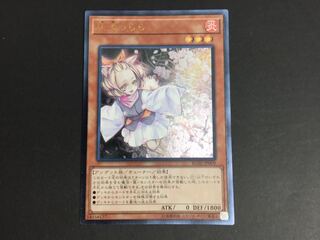 灰流うらら RC02-JP009 レリーフ ダメージ有り 068