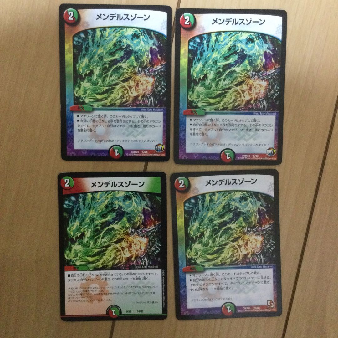 メンデルスゾーン