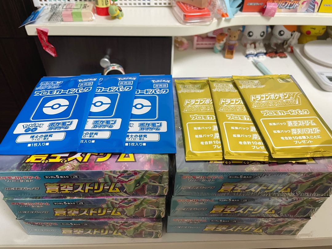 蒼空ストリーム6BOX(シュリンク付き)