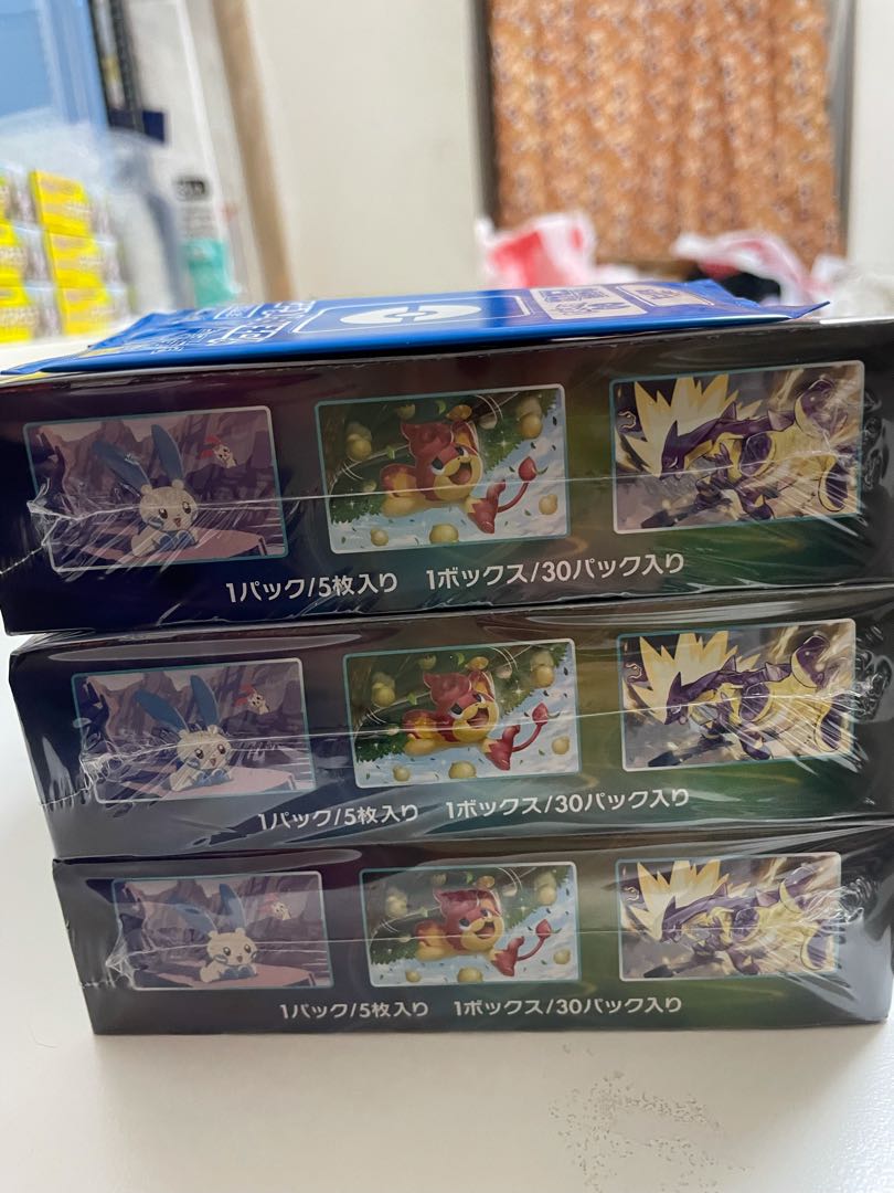 蒼空ストリーム6BOX(シュリンク付き)