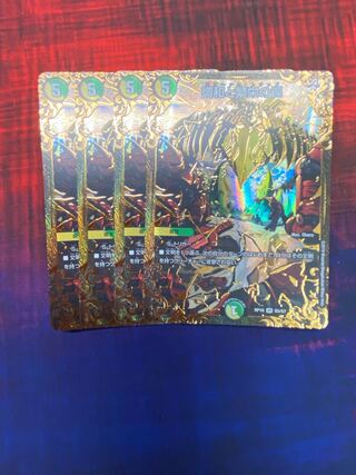 調和と繁栄の罠　UGC