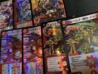 Rengdra Dragon Set