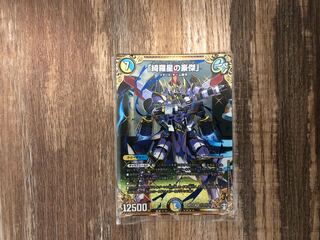 「綺羅星の豪傑」 SE