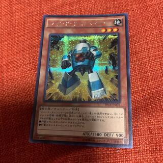 ジャンク・チェンジャー シークレットレア