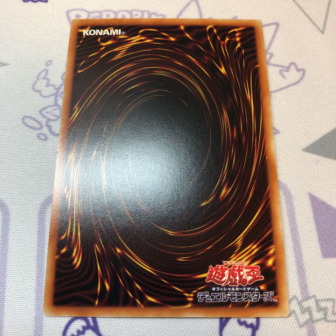 相剣大公-承影 シークレットレア