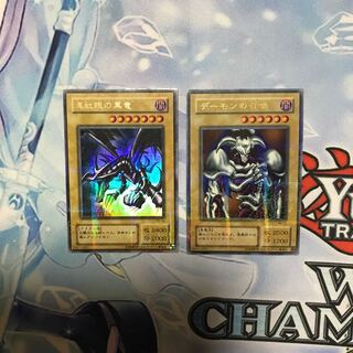 Red-Eyes Black Dragon Summoned Skull Parallel Rare