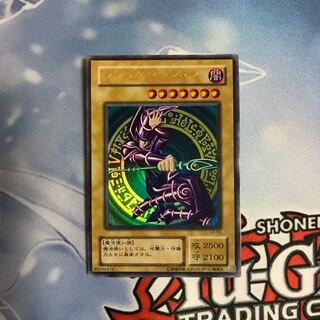 ブラック・マジシャン　ウルトラ　2期 LB