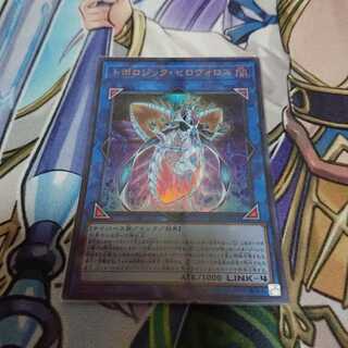 トポロジックゼロヴォロス