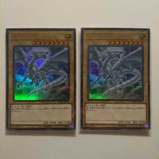 遊戯王 ウルパラ 青眼の白龍 2枚