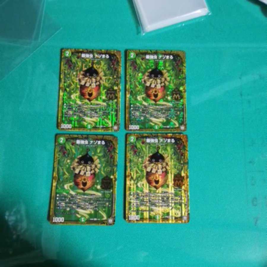 ナゾまる 4枚セット