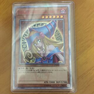 ブラックマジシャンガール　20th