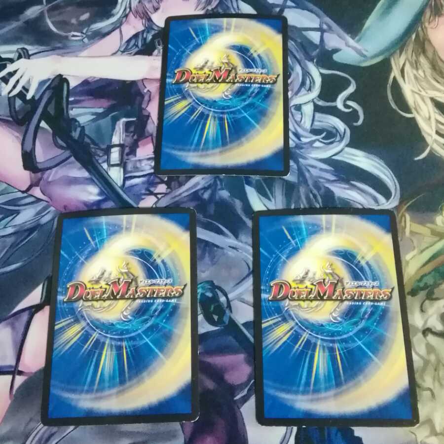 ハイパー・ギガタック/ギガタック・ハイパー・トラップ