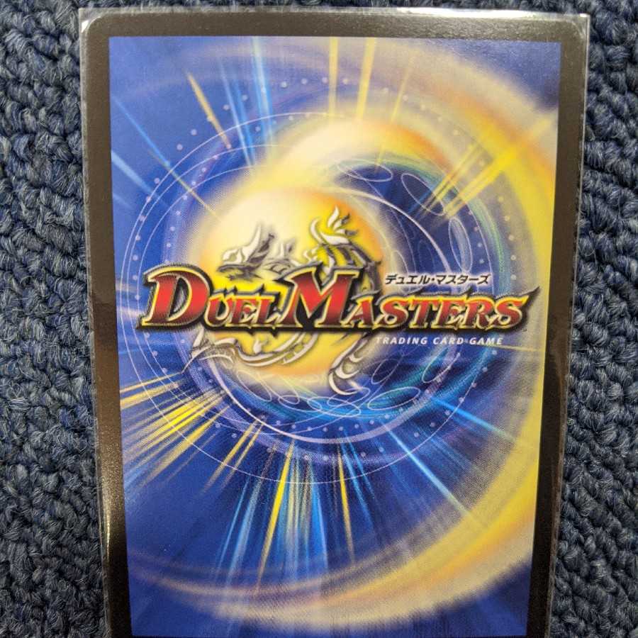 メヂカラコバルトカイザーアイドワイズシャッター