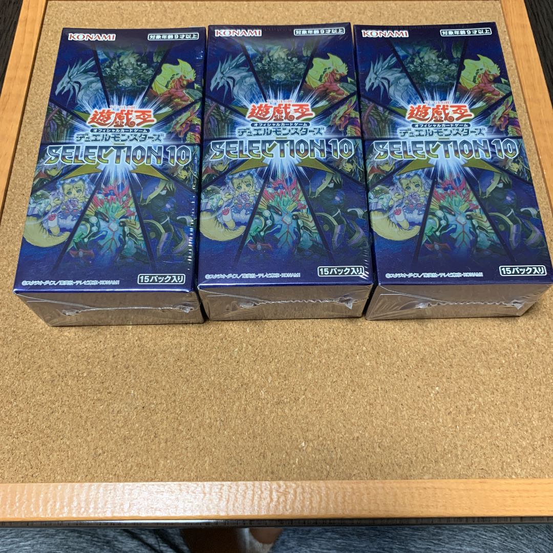 遊戯王　セレクション10 3BOX 新品未開封BOX