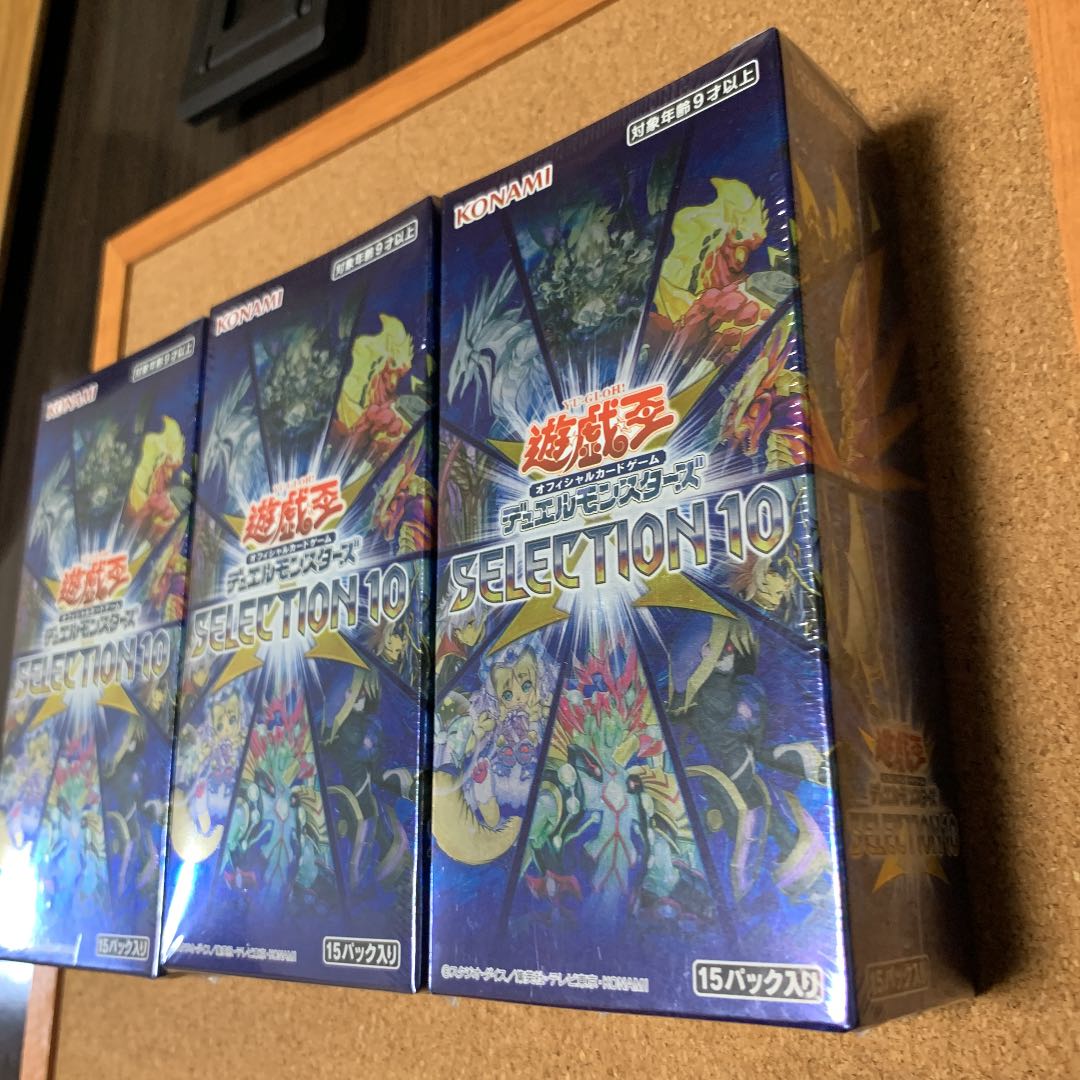 遊戯王　セレクション10 3BOX 新品未開封BOX