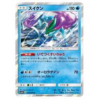 100 yen discount after the second card / SM7a-018 Suicune R